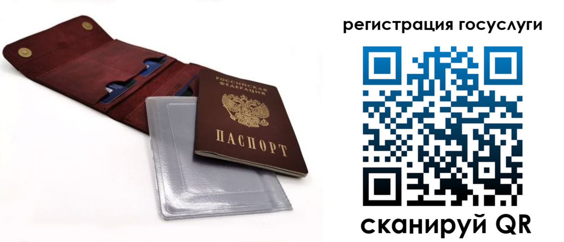 прописка в квартире в Карабаше